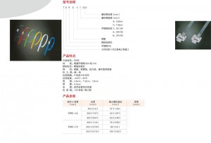 tsre-stainless-steel-banding-tie-plastics-sprayed-type
