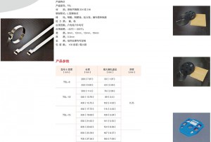 tsd-stainless-steel-banding-tie-tooth-locking-type