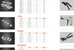 tsm-stainless-steel-banding-tie-tightening-tool